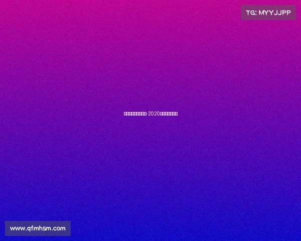 江苏围棋最新赛事网-2020江苏省围棋网赛